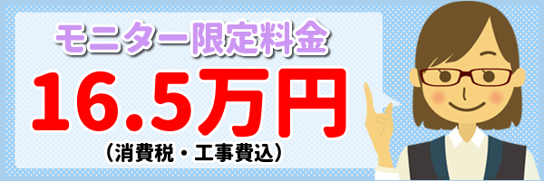 ネットワークカメラレンタル月額7500円